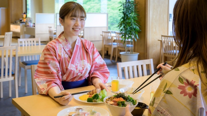 【スペシャル春SALE】女子旅プラン＜3大特典〇1泊朝食＞体験チケット＆色浴衣＆お部屋山側へGUP！